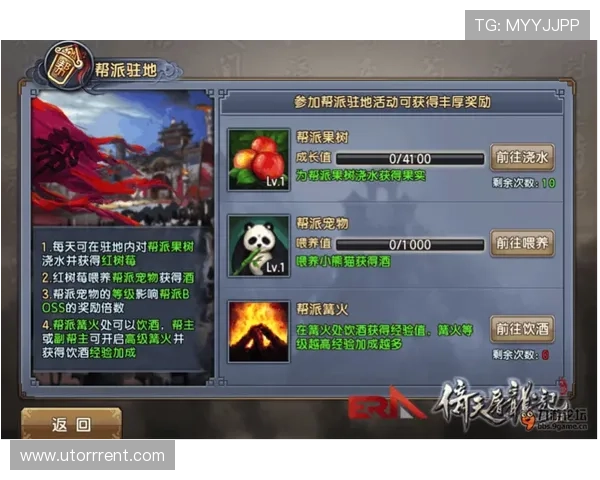 澳门正规官网游戏平台全面解析，保障玩家权益的正规渠道推荐