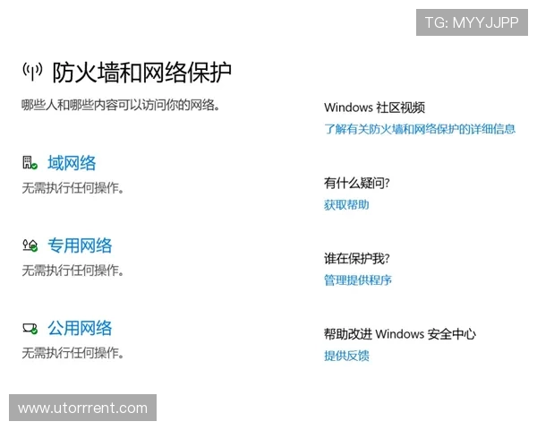 PP游戏平台的常见问题解答，解决玩家在使用过程中遇到的各种疑问