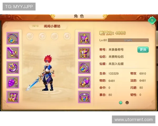 Slots游戏PG高胜率技巧分享，让你在游戏中轻松实现盈利目标