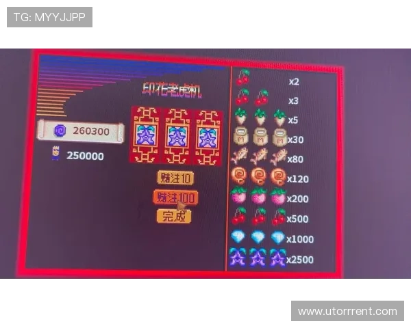 老虎机玩法规则说明书完整版涵盖各种游戏模式与奖金机制详尽解读