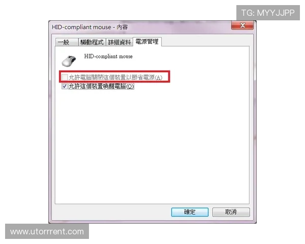 如何注册并快速登录DB电子体育官网，详细步骤指导让你轻松开启游戏之旅